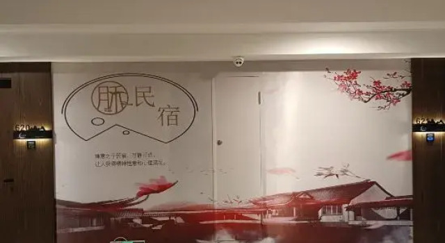 Yuehe Homestay (Taiyuan Vientiane City), Book Hotel Taiyuan Shanxi