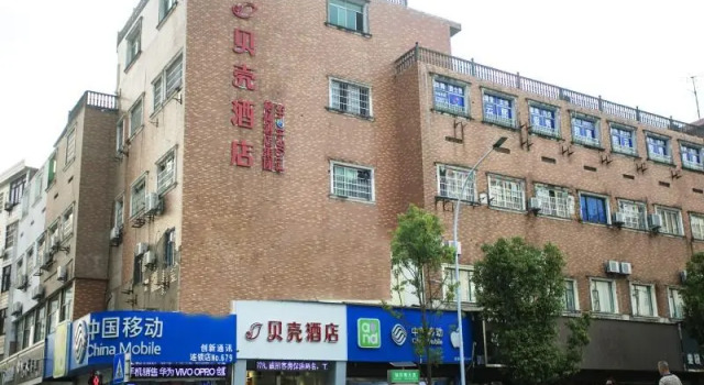Shell Hotel Shangrao County Xuri Nan Avenue Weiyi Park , Rezerwuj Hotel Shangrao Jiangxi