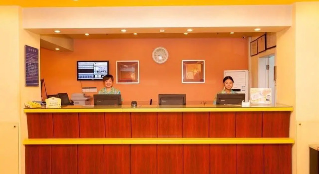 Home Inn Beijing Chaoyang Road Shilibao Huatang, Prenota Locanda Mini-hotel a Pechino e dintorni, Locanda