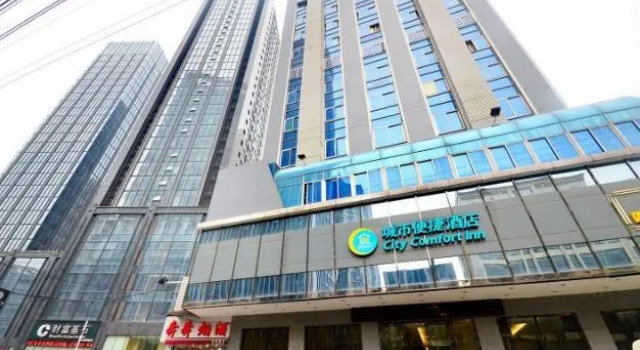 Люкс City Comfort Inn Wuhan Qiaokou Road