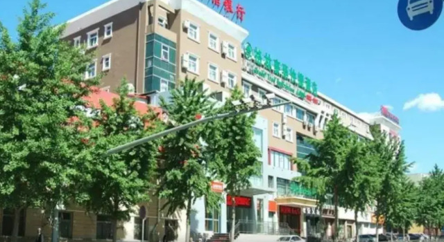 GreenTree Inn Beijing Huairou Qingchun Road Express Hotel