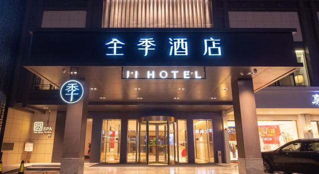 Ji Hotel Ningbo Baizhang Dong Road