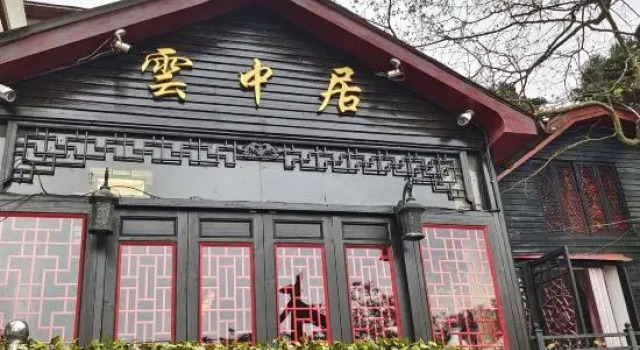Lushan Yunzhongju Hostel, Rezerwuj Hostel Jiujiang Jiangxi