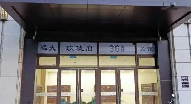 Nanting Homestay (Bozhou College), Foglalás Szálloda Bozhou Anhuj