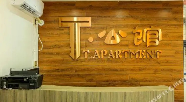 T Mansion (Shenzhen Yulu District 5)