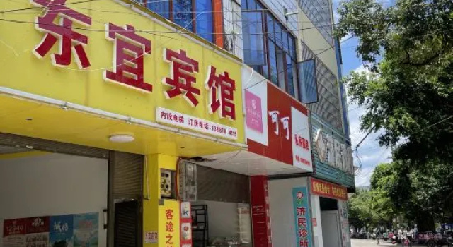 Guangnan Dongyi Hotel, Book Hotel Guangnan Yunnan