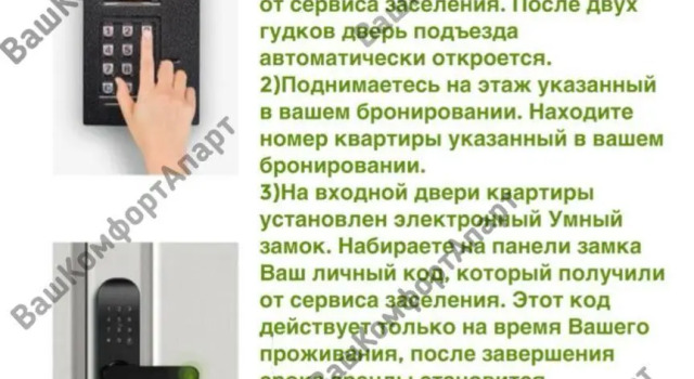 Апартаменты Апартаменты на улице Гидростроителей 57