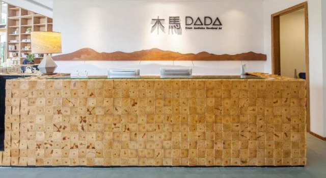 DADA Hobbyhorse Hotel (Chongqing University Town Metro Station)