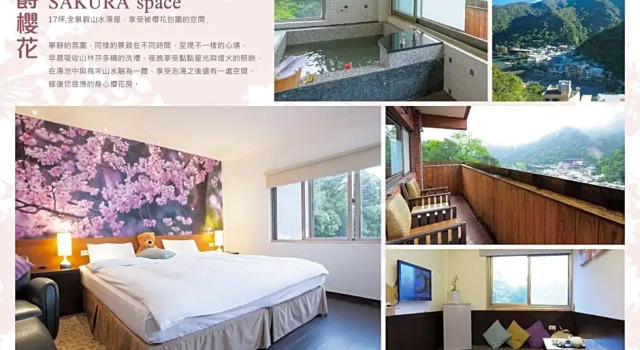 Номер Deluxe Wulai Town House
