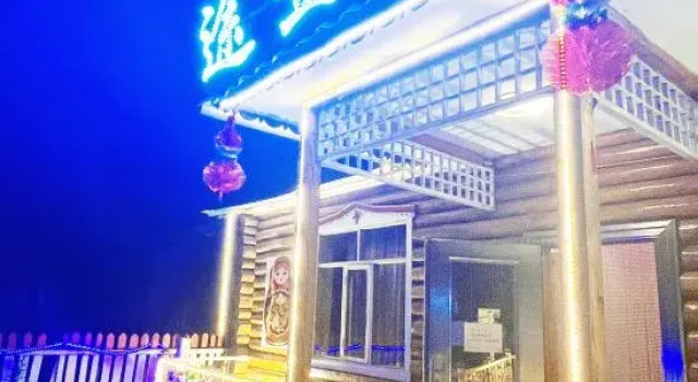 Erguna Shiweituden Homestay, Book Hotel Hulunbuir Inner Mongolia