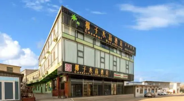 Yezi Crystal Hotel(Taiyuan Jinsi Park Branch), Book Hotel Taiyuan Shanxi
