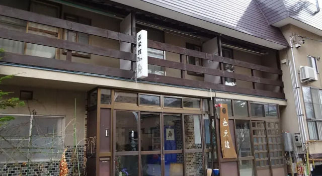 Gakueikan, Prenota Hotel Hakuba 
