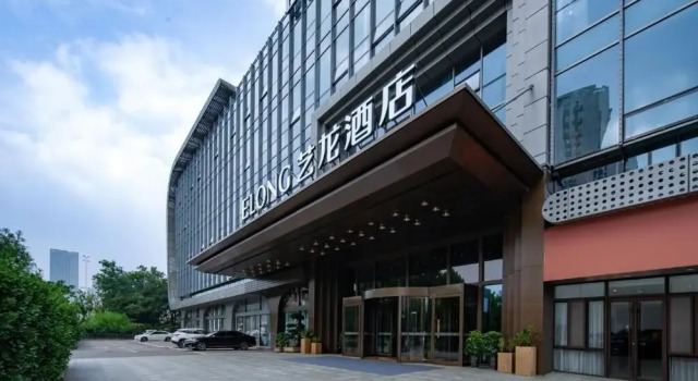 Elong Hotel Qingdao Golden Beach, Reservar Hotel Hotéis em Qingdao com estacionamento, Estacionamento
