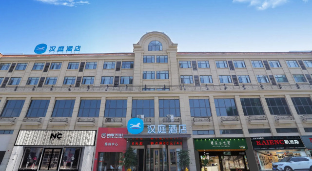 Hanting Hotel Zhangjiajie Cili Bolian Tianjie