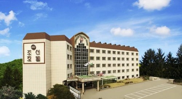 Ramada by Wyndham Suanbo, Reserva ahora Hotel Hoteles en Chungju con desayuno, Desayunos