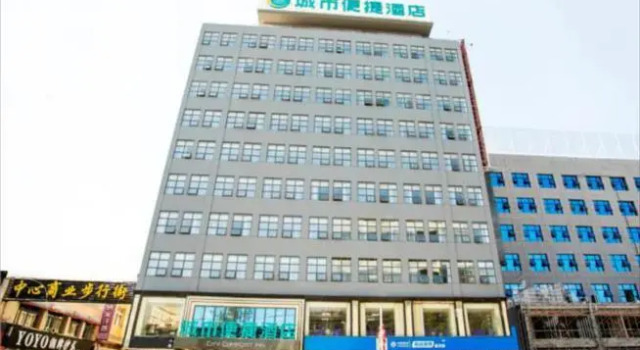 City Comfort Inn Chibi Walking Street, Rezervovat Hotel Chibi Hubei