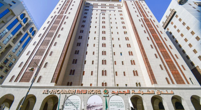 Al Shourfah Hotel Madinah