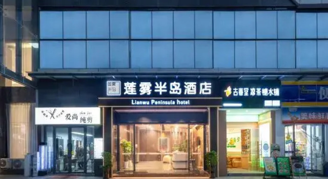 Lianwu Peninsula Hotel (Chenzhou Sea Club Branch), Prenota Hotel Hotel a Chenzhou con parcheggio, Parcheggio