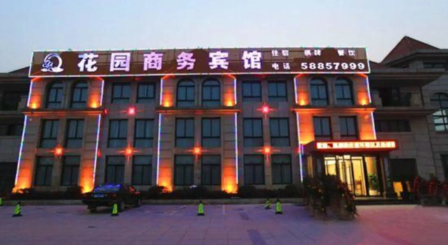 Huayuan Business Hotel, Prenota Hotel Nanchino Jiangsu