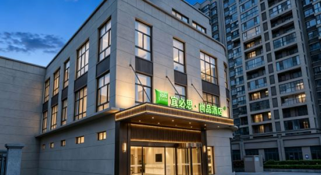 Ibis Styles Nantong Rugao Port, Varaa Hotelli Nantong Jiangsu