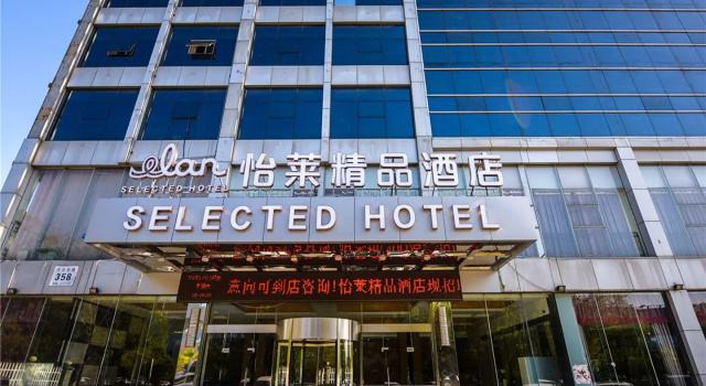 Elan Inn Nanjing Jiangning Longmian Avenue Metro Station, Book Hotel Hotels in Jiangning with Parking, Parking