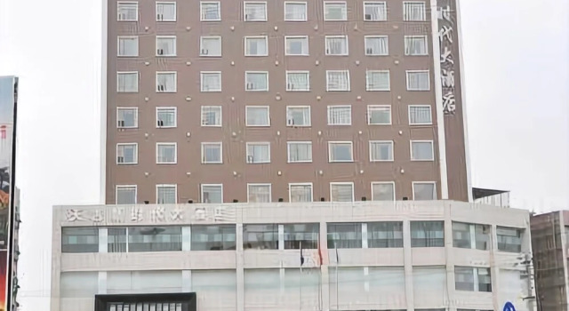 Tianji New Era Hotel