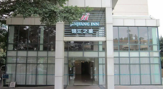Jinjiang Inn Central Xiamen Songbai, Book Hotel Huli 