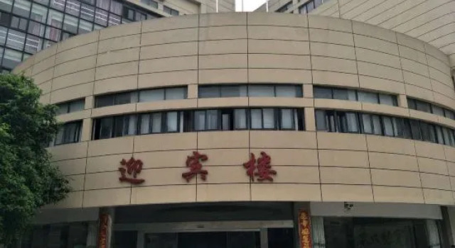 Yaocheng Guesthouse, Prenota Hotel Hotel a Chizhou con parcheggio, Parcheggio