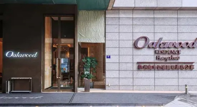 Oakwood Residence Hangzhou(West Lake District Huanglong Sports Center ）, Rezerwuj Hotel Hotele w Hangzhou z basenem, Basen