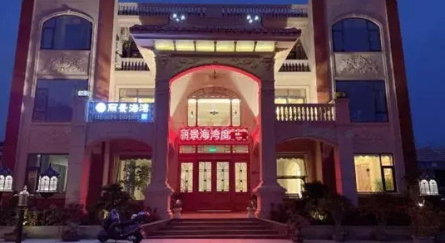 Lijing Bay homestay, Book Hotel Putian Fujian