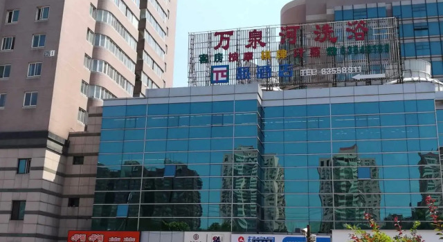 Pai Hotel Beijing Railway South Station Youan Gate Branch, Забронировать Отель Фэнтай , рядом с Taoranting Park