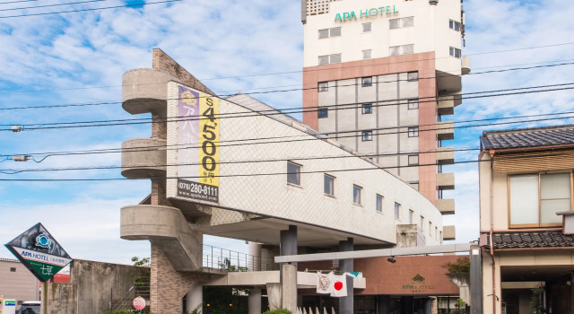 APA Hotel Kanazawa Nomachi