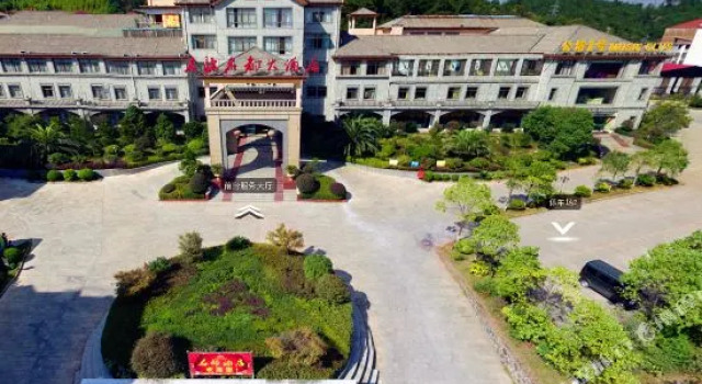 Mingjun Mingdu Hotel, Rezerwuj Hotel Jian Jiangxi