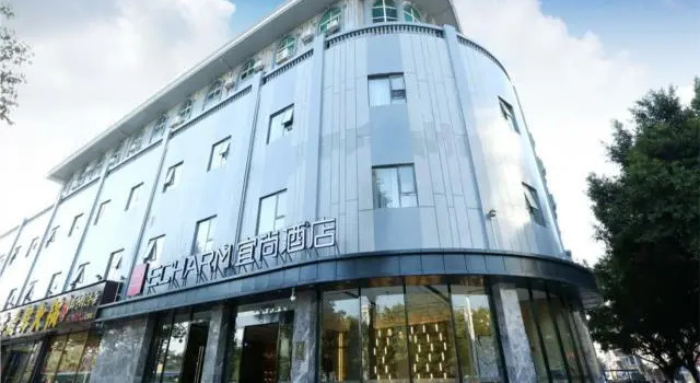 Echarm Hotel Liuzhou Jiangbin Park