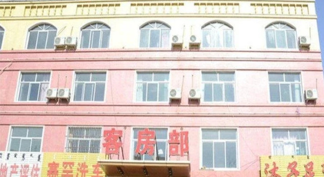 Dalateqi Tengfei Business Hotel, Book Hotel Ordos Inner Mongolia