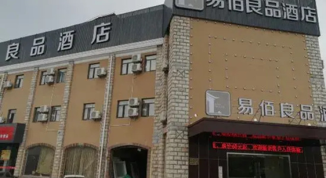 100 Inn Liangpin Hotel (Shanghai Qingpu Industrial Park Xincheng Subway Station), Varaa Hotelli Qingpu Shanghai