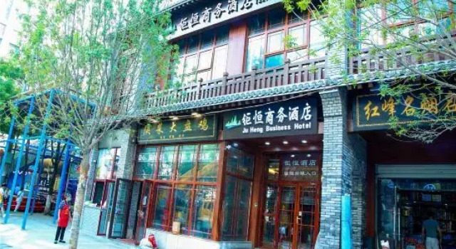 Juheng Hotel, Prenota Hotel Yanan Shaanxi