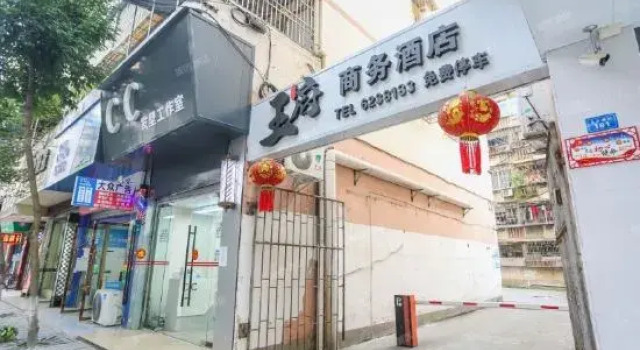 Wangfu Hotel (Yuzhong Ancient City Branch), Varaa Hotelli Hotellit Sichuan pysäköinnillä, Pysäköinti