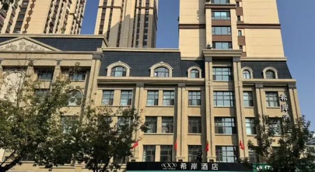 Xana Hotelle (Jiamusi High-speed Railway Station Xindamate Branch）), Prenota Hotel Jiamusi Heilongjiang
