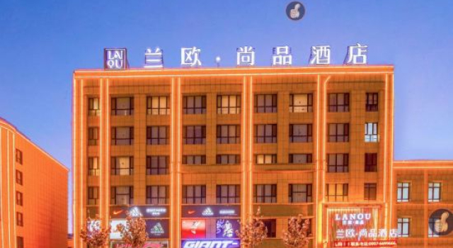Lan'ou Shangpin Hotel (Kuqa Taikoo Li Night Market), Prenota Hotel Hotel 3 stelle a Kuqa, 3*