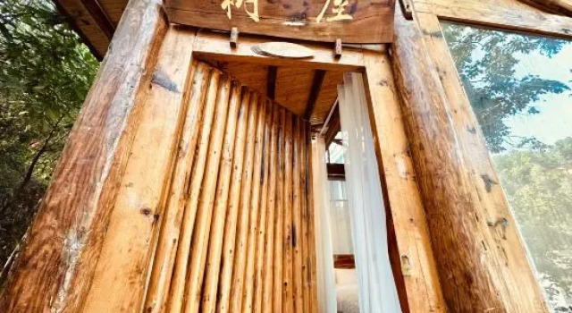ASTRIA | Moruo Qixin Mountain House (Zhangjiajie National Forest Park West Gate)