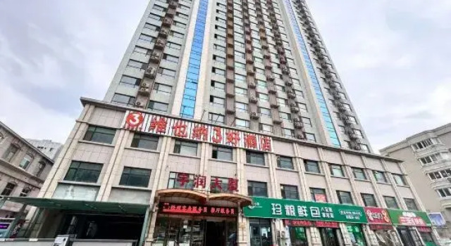 Changle Ningmeng Xiaoju Homestay, Rezervovat Hotel Changle Shandong