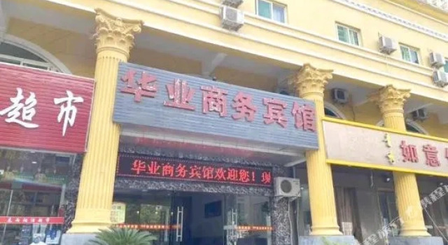 Hello Light Hotel (Hefei Wanda Branch), Reserva ahora Hotel Hefei Anhui