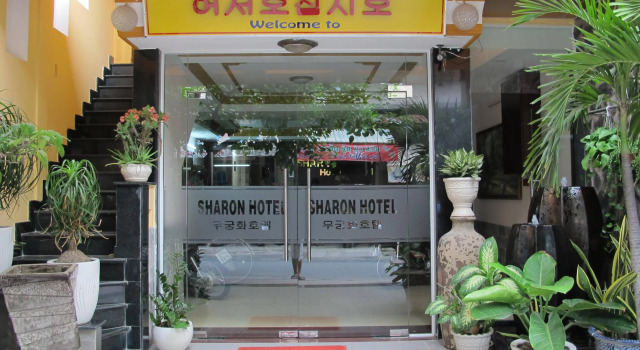 Sharon Hotel
