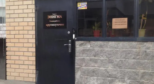 Жилые помещения Enigma, Забронировать Отель Отели Казани с парковкой, рядом с Закабанная мечеть, Парковка