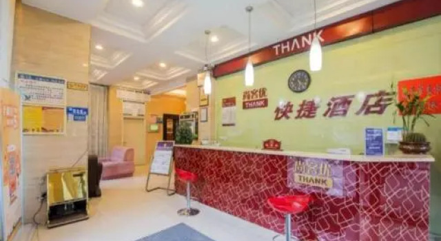 Thank Inn Chain Hotel Sichuan Normal University Chenglong, Boek Hotel Hotels in Chengdu met parkeren, Parkeren