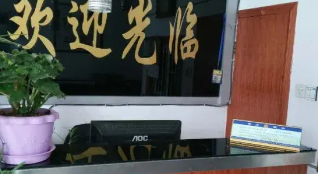 Dangtu Xingyuan Hostel, Buchen Sie Hostel Dangtu Anhui