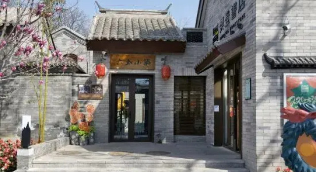 Кровать в общем номере Liuru Xiaozhu Villa