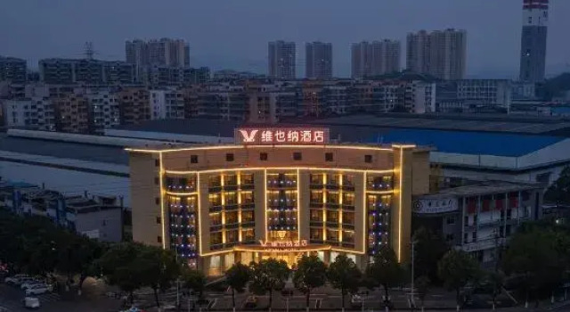 Vienna Hotel (Chongqing Jiangjin Degan Industrial Park Branch), Prenota Hotel Hotel a Chongqing Area con parcheggio, Parcheggio