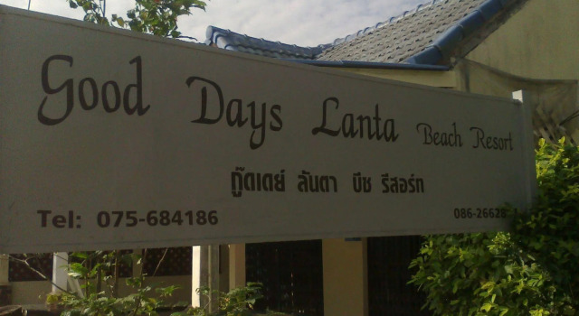 Good Days Lanta Beach Resort, Забронировать Курортный отель Отели Южного Таиланда 3 звезды, 3*